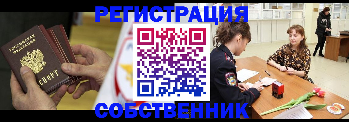 прописка поиск в Полевском