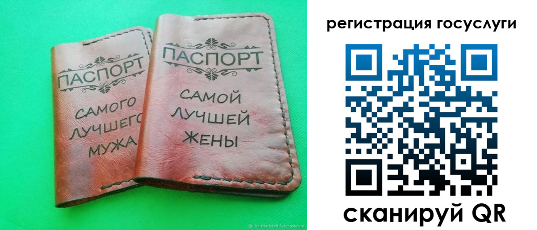 регистрация для школы в Полевском