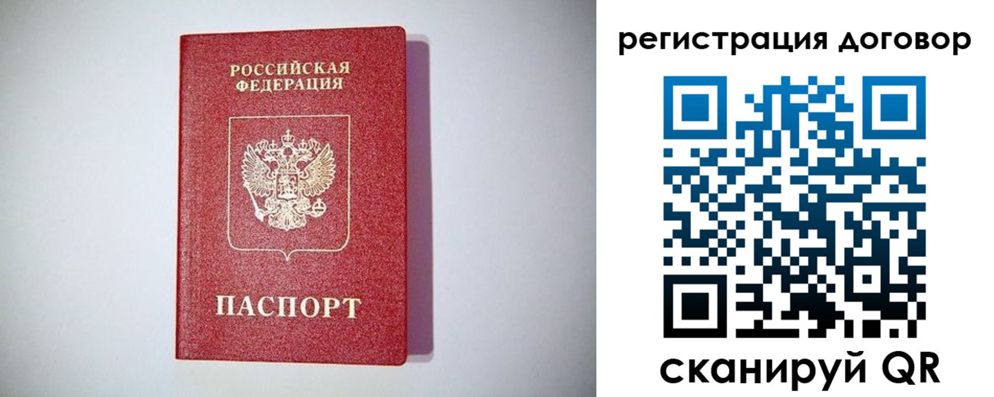 найти адрес прописки в Полевском