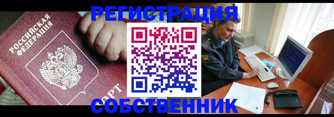 регистрация для школы в Полевском