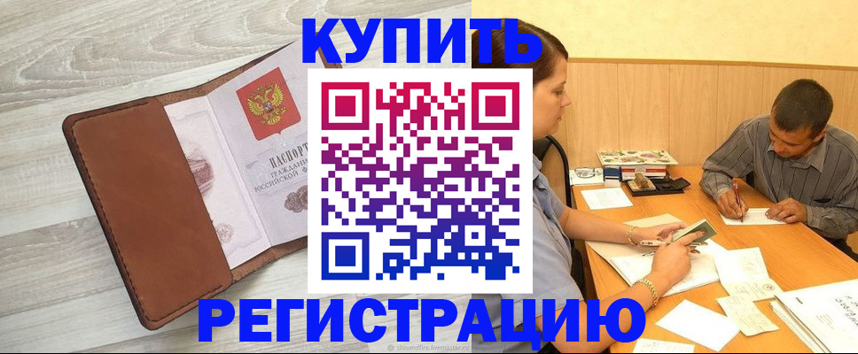 найти адрес прописки в Полевском