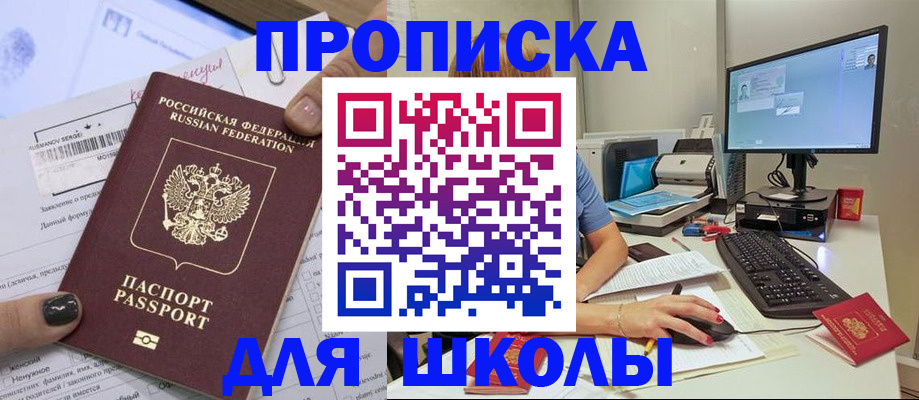 временная регистрация в квартире в Полевском