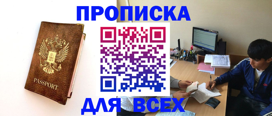 регистрация для дет. сада в Полевском