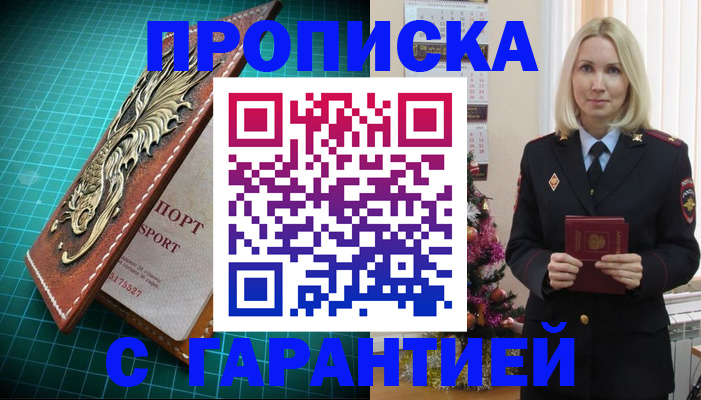 миграционный учет в Полевском